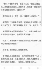 成功入境菲律宾要求什么条件 入境要求条件解析